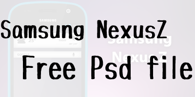 Samsung Nexus ZのハイクオリティPsd&Png[フリー]