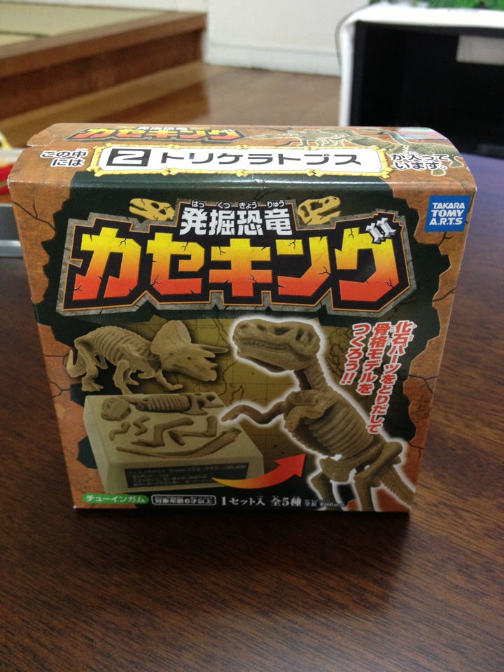 恐竜の化石のプラモデル！「発掘恐竜カセキング トリケラトプス」を買ってみた！