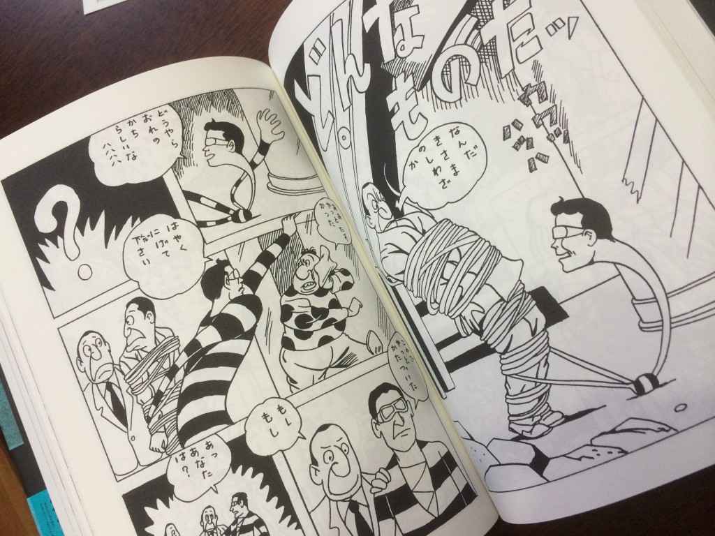 水木しげる漫画大全集を買ったのでレビュー！「貸本漫画集ロケットマン」