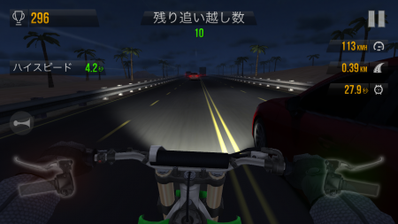 「Traffic Rider」プレイ画面